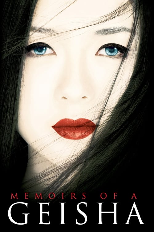 ดูหนังออนไลน์ Memoirs of a Geisha (2005) นางโลม โลกจารึก