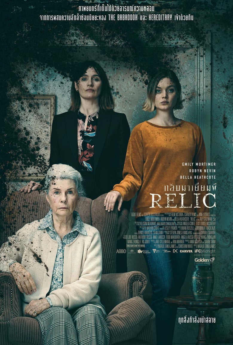 ดูหนังออนไลน์ Relic (2020) กลับมาเยี่ยมผี