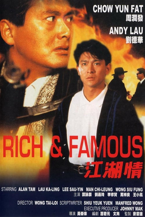 ดูหนังออนไลน์ Rich and Famous (1987) ต้นตระกูลโหด