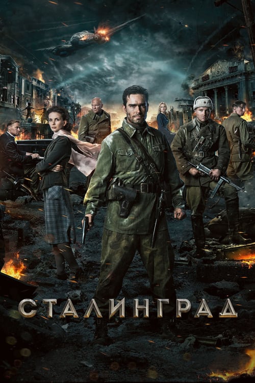 ดูหนังออนไลน์ Stalingrad (2013) มหาสงครามวินาศสตาลินกราด