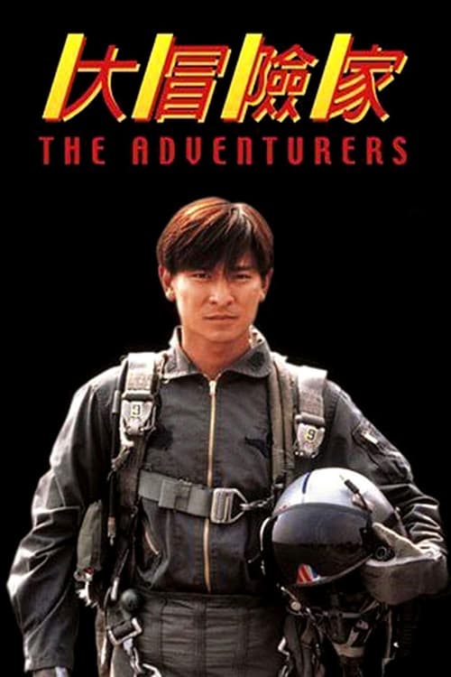 ดูหนังออนไลน์ The Adventurers (1995) แค้นทั้งโลก เพราะเธอคนเดียว