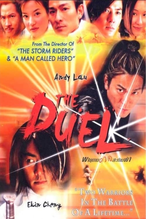 ดูหนังออนไลน์ The Duel (2000) พายุดาบดวลสะท้านฟ้า