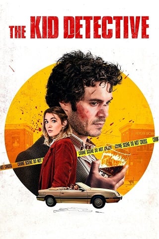 ดูหนังออนไลน์ The Kid Detective (2020) คดีฆาตกรรมกับนักสืบจิ๋ว