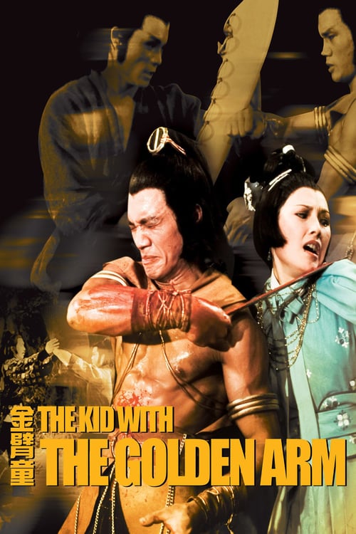 ดูหนังออนไลน์ The Kid With The Golden Arm (1979) จอมโหดมนุษย์แขนทองคำ