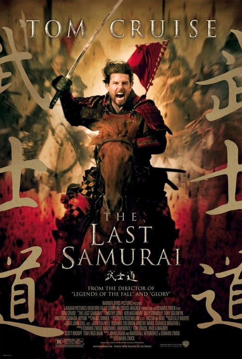 ดูหนังออนไลน์ The Last Samurai (2003) เดอะลาสซามูไร มหาบุรุษซามูไร