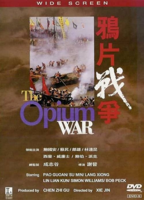 ดูหนังออนไลน์ The Opium War (1997) สงครามฝิ่นสิ้นฮ่องกง