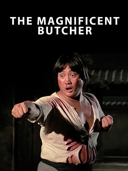 ดูหนังออนไลน์ฟรี The Magnificent Butcher (1979) หงจินเป่า ไอ้หนุ่มหมูหิน