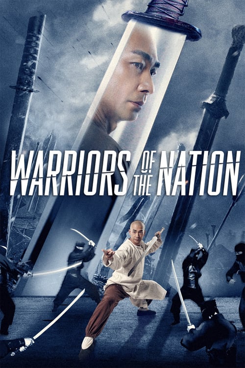 ดูหนังออนไลน์ Warriors of the Nation (2018)