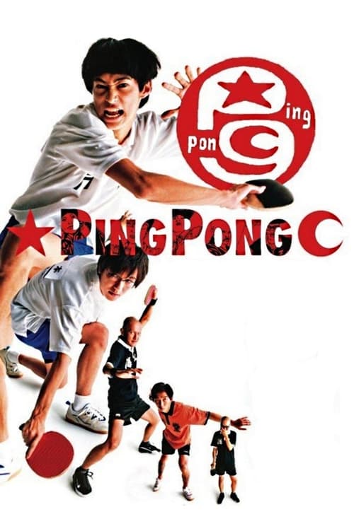 ดูหนังออนไลน์ฟรี Ping Pong (2002) ปิงปอง ตบสนั่น วันหัวใจไม่ยอมแพ้
