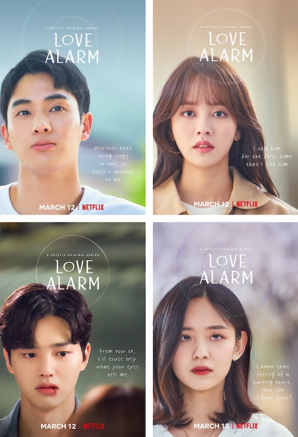 ดูหนังออนไลน์ Love Alarm 2 (2021) แอปเลิฟเตือนรัก Season 2 (พากย์ไทย)