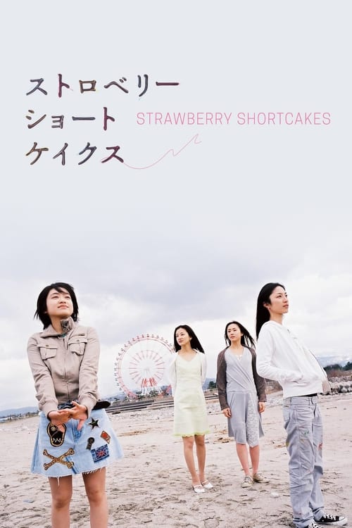 ดูหนังออนไลน์ Strawberry Shortcakes (2006) หนังมาสเตอร์ หนังเต็มเรื่อง ดูหนังฟรีออนไลน์ ดูหนังออนไลน์ หนังออนไลน์ ดูหนังใหม่ หนังพากย์ไทย หนังซับไทย ดูฟรีHD