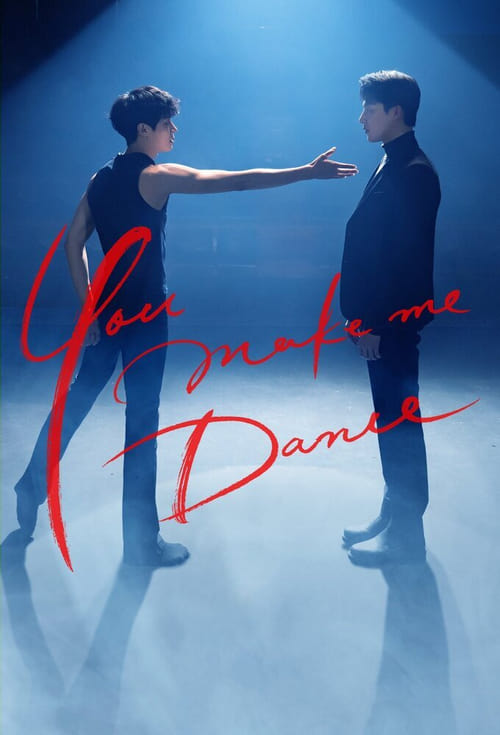 ดูหนังออนไลน์ You Make Me Dance (2021) EP.1-8 จบ (ซับไทย)