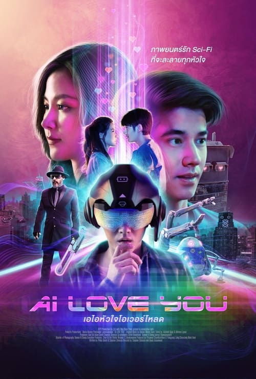 ดูหนังออนไลน์ [NETFLIX] AI Love You (2022) เอไอหัวใจโอเวอร์โหลด หนังมาสเตอร์ หนังเต็มเรื่อง ดูหนังฟรีออนไลน์ ดูหนังออนไลน์ หนังออนไลน์ ดูหนังใหม่ หนังพากย์ไทย หนังซับไทย ดูฟรีHD