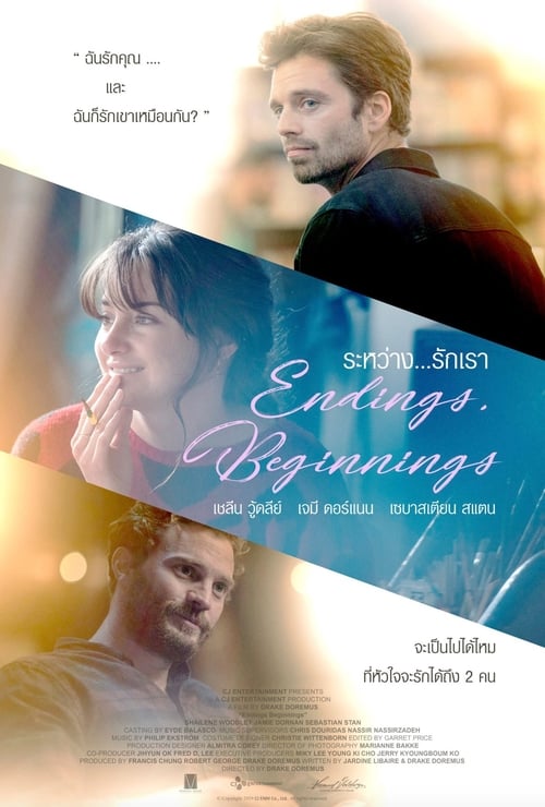 ดูหนังออนไลน์ Endings Beginnings (2020) ระหว่าง…รักเรา