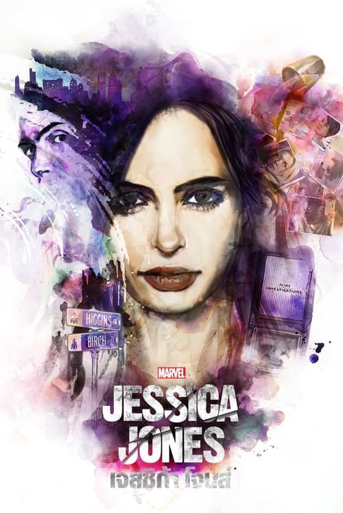 ดูหนังออนไลน์ Marvel s Jessica Jones (2015) เจสสิก้า โจนส์ ของมาร์เวล EP.10 หนังมาสเตอร์ หนังเต็มเรื่อง ดูหนังฟรีออนไลน์ ดูหนังออนไลน์ หนังออนไลน์ ดูหนังใหม่ หนังพากย์ไทย หนังซับไทย ดูฟรีHD