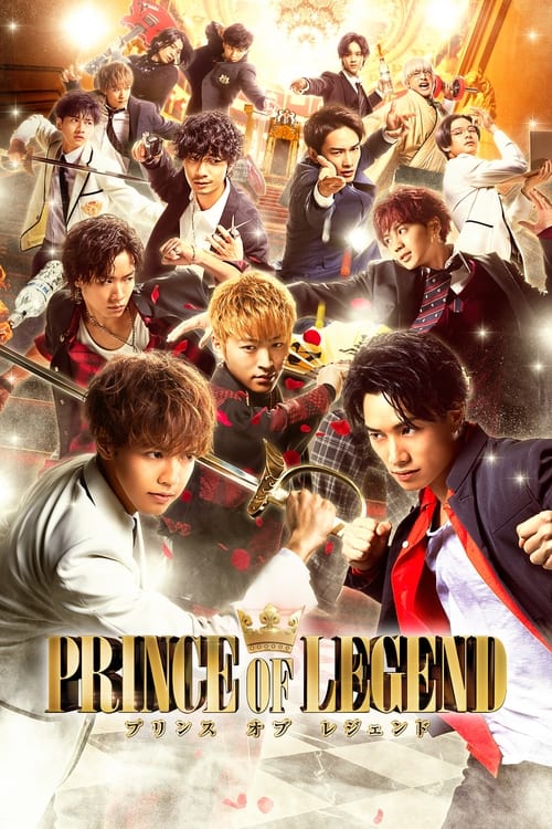 ดูหนังออนไลน์ Prince of Legend (2019) หนังมาสเตอร์ หนังเต็มเรื่อง ดูหนังฟรีออนไลน์ ดูหนังออนไลน์ หนังออนไลน์ ดูหนังใหม่ หนังพากย์ไทย หนังซับไทย ดูฟรีHD