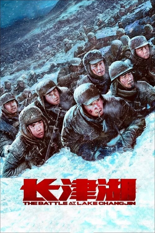 ดูหนังออนไลน์ The Battle at Lake Changjin (2021) หนังมาสเตอร์ หนังเต็มเรื่อง ดูหนังฟรีออนไลน์ ดูหนังออนไลน์ หนังออนไลน์ ดูหนังใหม่ หนังพากย์ไทย หนังซับไทย ดูฟรีHD