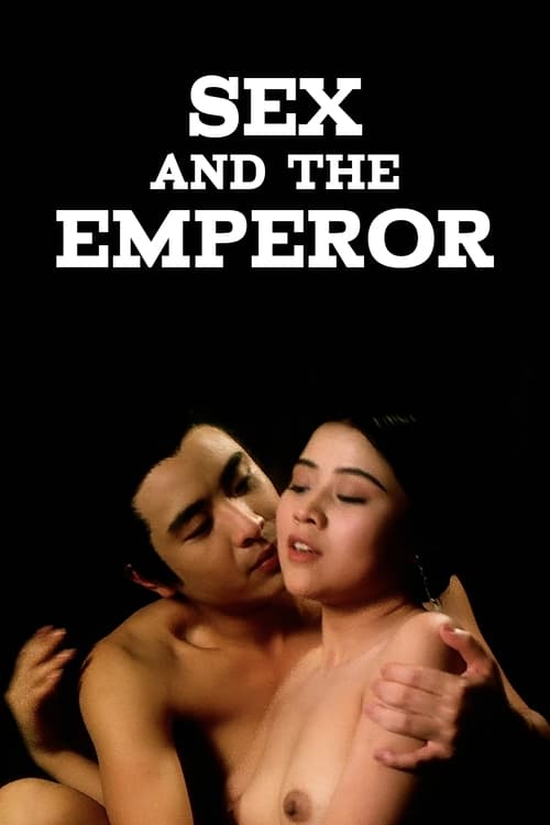 ดูหนังออนไลน์ฟรี Sex And The Emperor (1994) จักรพรรดิ์เยธรรมดาโลกไม่จำ