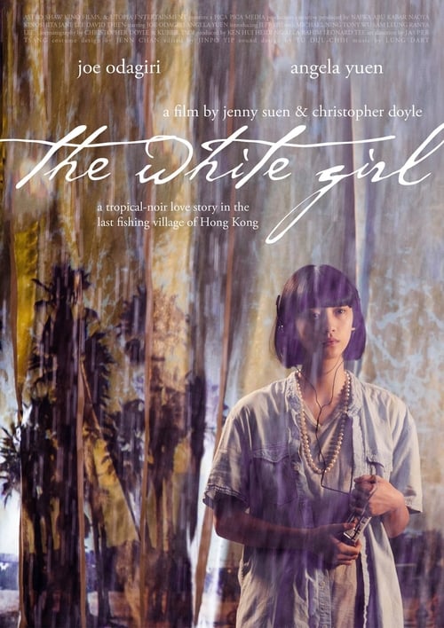 ดูหนังออนไลน์ The White Girl (2017) เดอะ ไวท์ เกิร์ล