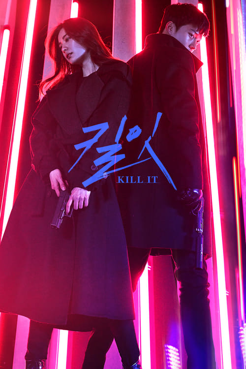 ดูหนังออนไลน์ Kill It (2019) EP.6 หนังมาสเตอร์ หนังเต็มเรื่อง ดูหนังฟรีออนไลน์ ดูหนังออนไลน์ หนังออนไลน์ ดูหนังใหม่ หนังพากย์ไทย หนังซับไทย ดูฟรีHD