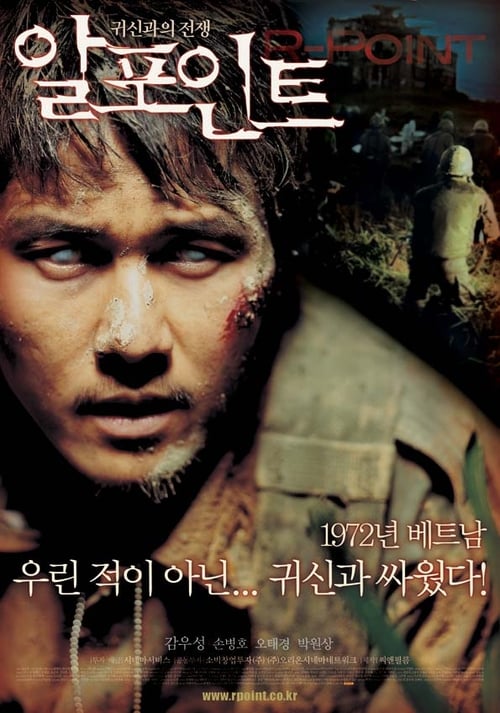 หนังเกาหลี netflix
