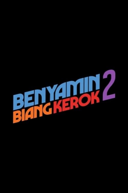 ดูหนังออนไลน์ Benyamin Biang Kerok 2 (2020) หนังมาสเตอร์ หนังเต็มเรื่อง ดูหนังฟรีออนไลน์ ดูหนังออนไลน์ หนังออนไลน์ ดูหนังใหม่ หนังพากย์ไทย หนังซับไทย ดูฟรีHD