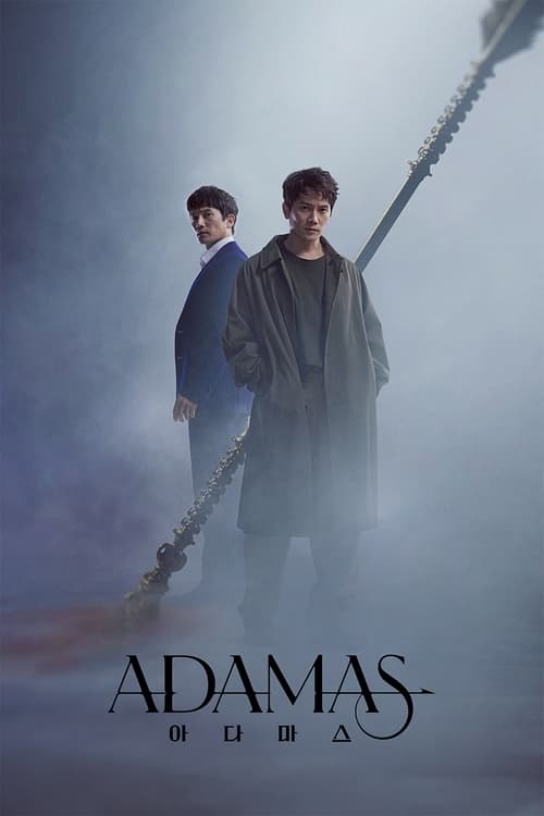 ดูหนังออนไลน์ Adamas (2022) EP.6 หนังมาสเตอร์ หนังเต็มเรื่อง ดูหนังฟรีออนไลน์ ดูหนังออนไลน์ หนังออนไลน์ ดูหนังใหม่ หนังพากย์ไทย หนังซับไทย ดูฟรีHD