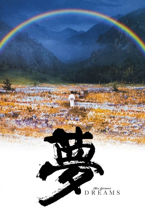 ดูหนังออนไลน์ Akira Kurosawas Dreams (1990) ความฝันสุดท้ายของคุโรซาวะ หนังมาสเตอร์ หนังเต็มเรื่อง ดูหนังฟรีออนไลน์ ดูหนังออนไลน์ หนังออนไลน์ ดูหนังใหม่ หนังพากย์ไทย หนังซับไทย ดูฟรีHD