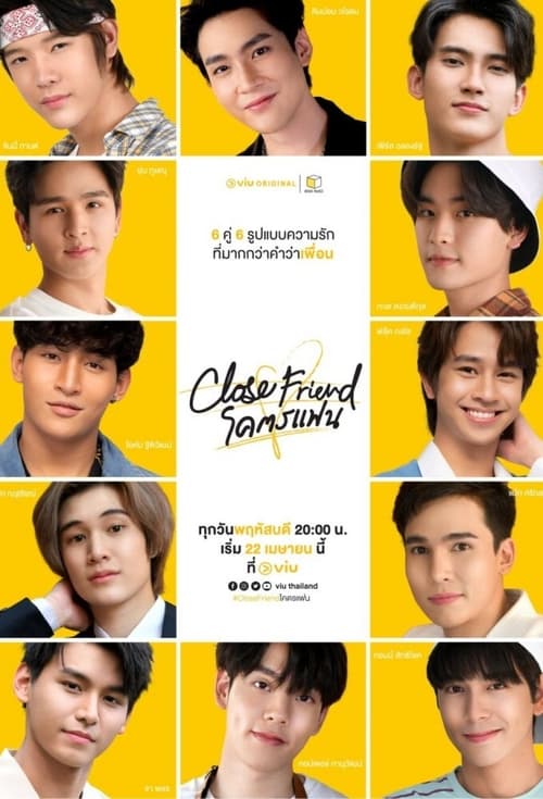 ดูหนังออนไลน์ Close Friend (2021) โคตรแฟน EP.2 หนังมาสเตอร์ หนังเต็มเรื่อง ดูหนังฟรีออนไลน์ ดูหนังออนไลน์ หนังออนไลน์ ดูหนังใหม่ หนังพากย์ไทย หนังซับไทย ดูฟรีHD