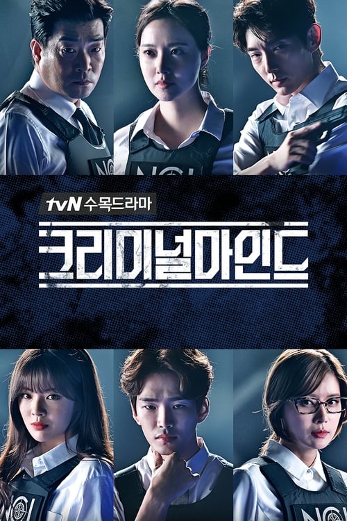 ดูหนังออนไลน์ Criminal Minds Korea (2017) อ่านเกมอาชญากร EP.5 หนังมาสเตอร์ หนังเต็มเรื่อง ดูหนังฟรีออนไลน์ ดูหนังออนไลน์ หนังออนไลน์ ดูหนังใหม่ หนังพากย์ไทย หนังซับไทย ดูฟรีHD