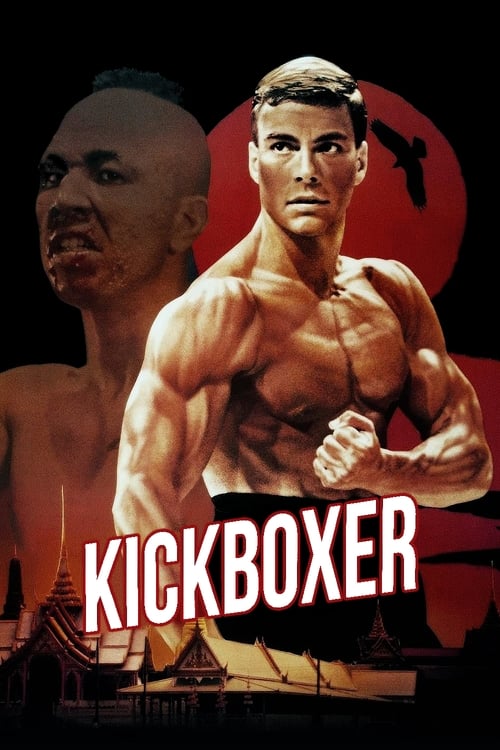 ดูหนังออนไลน์ Kickboxer (1989) สังเวียนแค้น สังเวียนชีวิต