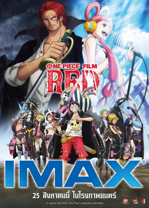 ดูหนังออนไลน์ฟรี One Piece Film Red (2022) วันพีซ ฟิล์ม เรด
