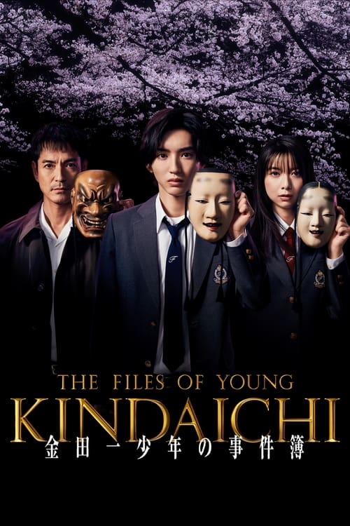 ดูหนังออนไลน์ The Files of Young Kindaichi (2022) คินดะอิจิกับคดีฆาตกรรมปริศนา EP.1-9 (ตอนจบ)