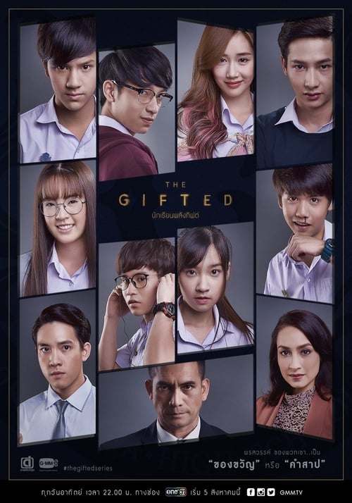 ดูหนังออนไลน์ The Gifted (2018) นักเรียนพลังกิฟต์ EP.7 หนังมาสเตอร์ หนังเต็มเรื่อง ดูหนังฟรีออนไลน์ ดูหนังออนไลน์ หนังออนไลน์ ดูหนังใหม่ หนังพากย์ไทย หนังซับไทย ดูฟรีHD