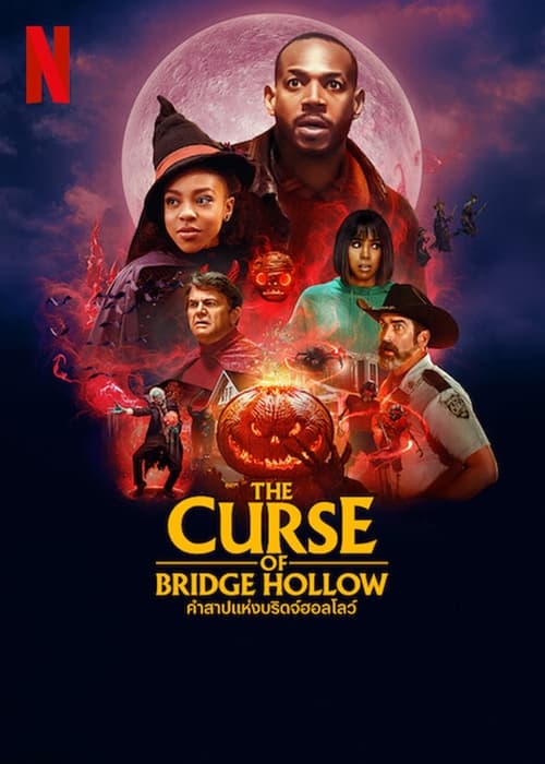 ดูหนังออนไลน์ The Curse of Bridge Hollow (2022) คำสาปแห่งบริดจ์ฮอลโลว์ หนังมาสเตอร์ หนังเต็มเรื่อง ดูหนังฟรีออนไลน์ ดูหนังออนไลน์ หนังออนไลน์ ดูหนังใหม่ หนังพากย์ไทย หนังซับไทย ดูฟรีHD