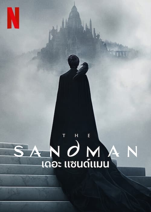 ดูหนังออนไลน์ The Sandman (2022) เดอะแซนด์แมน EP.1-10 (จบ)