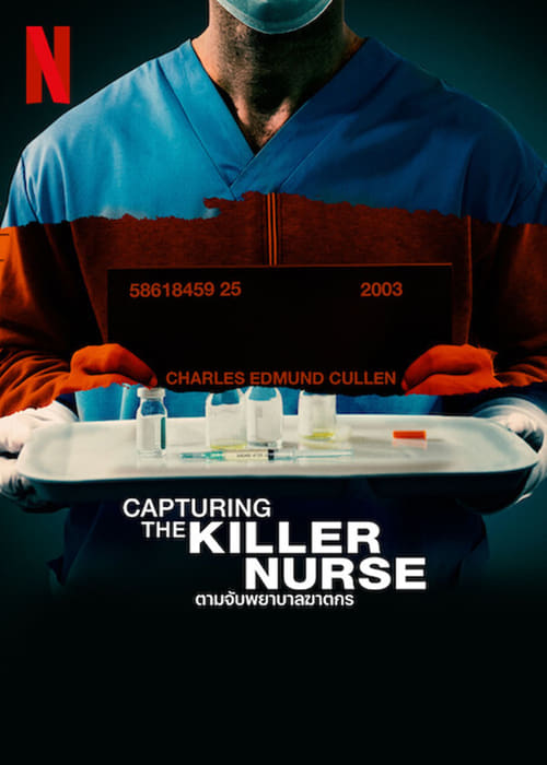 ดูหนังออนไลน์ Capturing the Killer Nurse (2022) ตามจับพยาบาลฆาตกร หนังมาสเตอร์ หนังเต็มเรื่อง ดูหนังฟรีออนไลน์ ดูหนังออนไลน์ หนังออนไลน์ ดูหนังใหม่ หนังพากย์ไทย หนังซับไทย ดูฟรีHD