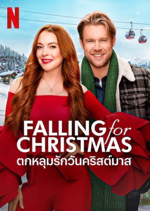 ดูหนังออนไลน์ Falling for Christmas (2022) ตกหลุมรักวันคริสต์มาส
