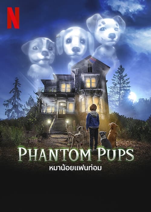 ดูหนังออนไลน์ PHANTOM PUPS (2022) หมาน้อยแฟนท่อม EP.5 หนังมาสเตอร์ หนังเต็มเรื่อง ดูหนังฟรีออนไลน์ ดูหนังออนไลน์ หนังออนไลน์ ดูหนังใหม่ หนังพากย์ไทย หนังซับไทย ดูฟรีHD