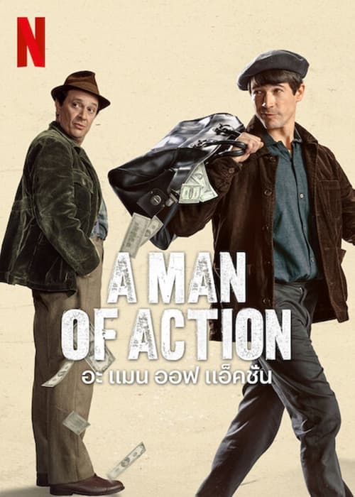 ดูหนังออนไลน์ฟรี A Man of Action (2022) อะ แมน ออฟ แอ็คชั่น หนังมาสเตอร์ หนังเต็มเรื่อง ดูหนังฟรีออนไลน์ ดูหนังออนไลน์ หนังออนไลน์ ดูหนังใหม่ หนังพากย์ไทย หนังซับไทย ดูฟรีHD