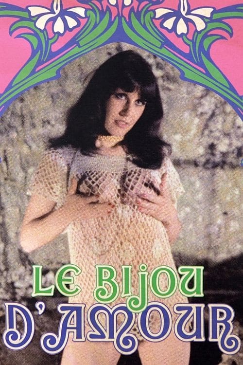 ดูหนังออนไลน์ฟรี Le Bijou D Amour (1978)