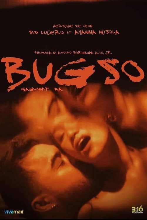 ดูหนังออนไลน์ Bugso (2022) บักโซ