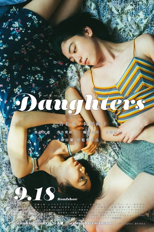 ดูหนังออนไลน์ Daughters (2020) หนังมาสเตอร์ หนังเต็มเรื่อง ดูหนังฟรีออนไลน์ ดูหนังออนไลน์ หนังออนไลน์ ดูหนังใหม่ หนังพากย์ไทย หนังซับไทย ดูฟรีHD