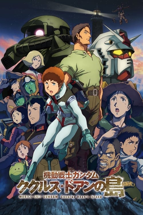 ดูหนังออนไลน์ Mobile Suit Gundam Cucuruz Doan s Island (2022) โมบิลสูท กันดั้ม เกาะของคุคุรุซ โดอัน