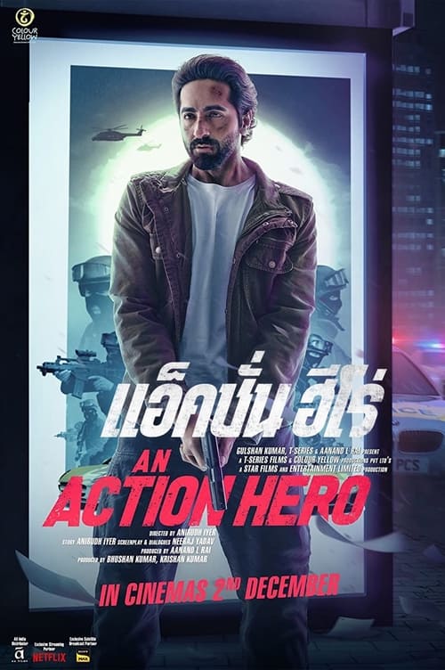 ดูหนังออนไลน์ฟรี An Action Hero (2022) แอ็คชั่น ฮีโร่