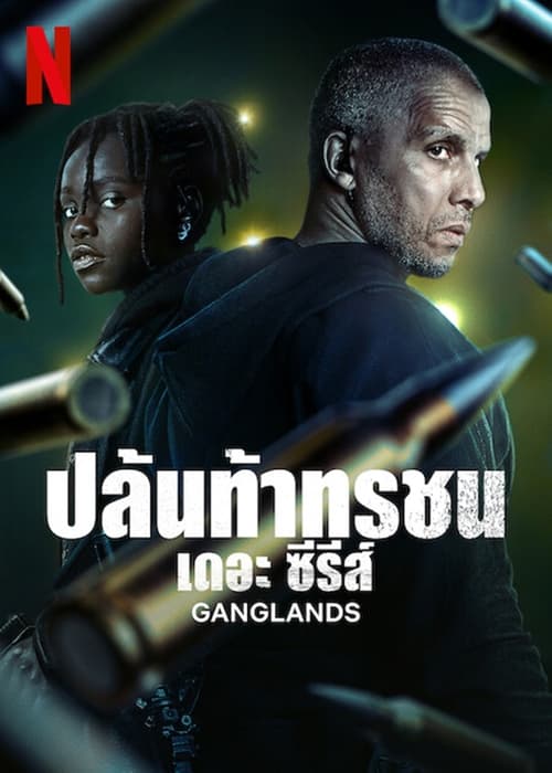 ดูหนังออนไลน์ Ganglands ปล้นท้าทรชน Season 1 EP.2 หนังมาสเตอร์ หนังเต็มเรื่อง ดูหนังฟรีออนไลน์ ดูหนังออนไลน์ หนังออนไลน์ ดูหนังใหม่ หนังพากย์ไทย หนังซับไทย ดูฟรีHD
