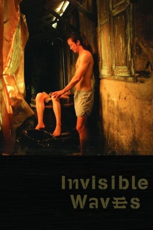 ดูหนังออนไลน์ Invisible Waves (2006) คําพิพากษาของมหาสมุทร หนังมาสเตอร์ หนังเต็มเรื่อง ดูหนังฟรีออนไลน์ ดูหนังออนไลน์ หนังออนไลน์ ดูหนังใหม่ หนังพากย์ไทย หนังซับไทย ดูฟรีHD