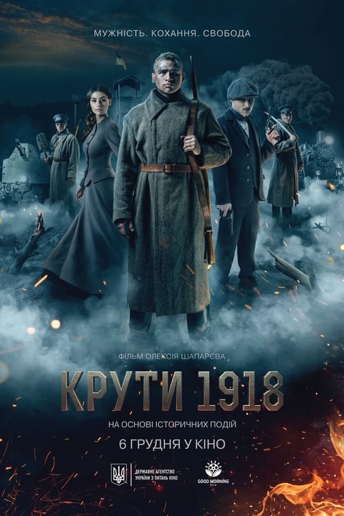 ดูหนังออนไลน์ฟรี Kruty 1918 (2019)