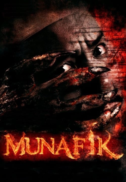 ดูหนังออนไลน์ Munafik (2016) หนังมาสเตอร์ หนังเต็มเรื่อง ดูหนังฟรีออนไลน์ ดูหนังออนไลน์ หนังออนไลน์ ดูหนังใหม่ หนังพากย์ไทย หนังซับไทย ดูฟรีHD