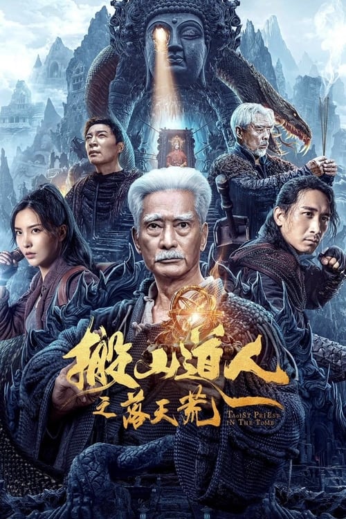 ดูหนังออนไลน์ Taoist Priest in the Tomb (2023) นักพรตเต๋าตะลุยสุสาน หนังมาสเตอร์ หนังเต็มเรื่อง ดูหนังฟรีออนไลน์ ดูหนังออนไลน์ หนังออนไลน์ ดูหนังใหม่ หนังพากย์ไทย หนังซับไทย ดูฟรีHD